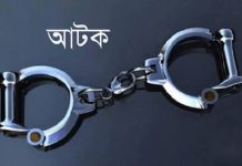 মাদ্রাসাছাত্রীকে উত্ত্যক্তের প্রতিবাদ করায় বাড়িতে হামলা, যুবক আটক