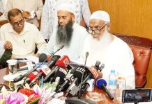 হজ প্যাকেজ ঘোষণা, সর্বনিম্ন ব্যয় ৫ লাখ ৫ হাজার ৬৪৮ টাকা