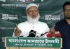 জামায়াতের শুকরিয়া, গ্রেপ্তার চায় এনসিপি ও খেলাফত মজলিস