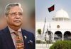 পদত্যাগের পরও যেসব সুবিধা পান সাবেক রাষ্ট্রপতি
