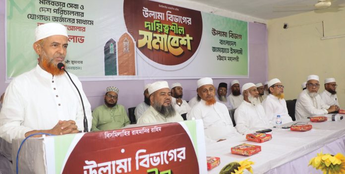 jamat halim