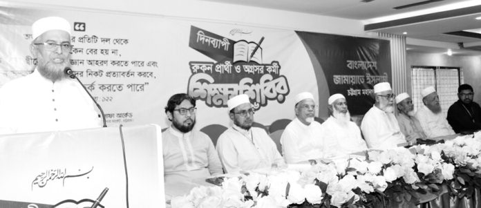 jamat halim