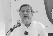 সাংগঠনিক ভিত্তিকে সুসংহত ও শক্তিশালী করতে হবে