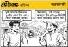 কৌতুক কণিকা