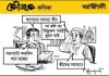 কৌতুক কণিকা