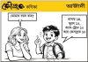 কৌতুক কণিকা