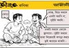 কৌতুক কণিকা