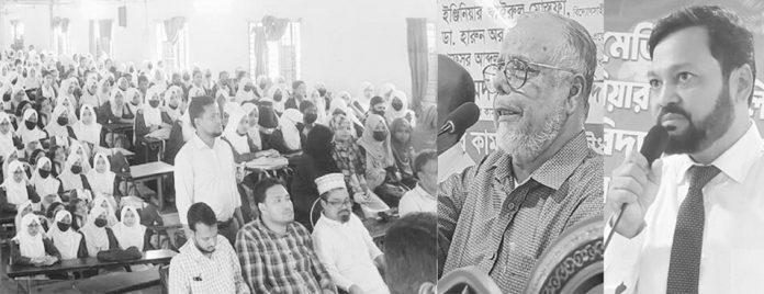 mirsarai prof. kamal u chy collage 1