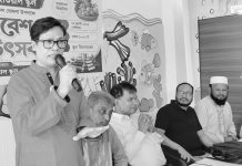 পটিয়া সিটি আইডিয়াল স্কুলে মা সমাবেশ ও ফল উৎসব
