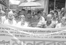 দুদিনের ধর্মঘট ডেকেছে প্রাইম মুভার ও ফ্ল্যাটবেড ওনার্স অ্যাসো