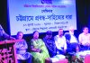 চট্টগ্রামের জনগোষ্ঠীর কর্মকৃতি যেমন স্বাতন্ত্র্যমণ্ডিত, তেমনি স্বকীয়তায় উজ্জ্বল