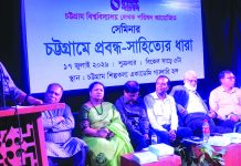 চট্টগ্রামের জনগোষ্ঠীর কর্মকৃতি যেমন স্বাতন্ত্র্যমণ্ডিত, তেমনি স্বকীয়তায় উজ্জ্বল