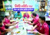 চট্টগ্রাম জেলা ফুটবল রেফারীজ এসো’র নির্বাহী কমিটির সভা