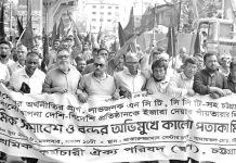 বিদেশি প্রতিষ্ঠানের কাছে এনসিটি ও সিসিটি ইজারা না দেয়ার দাবি