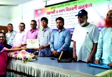 শারীরিক শিক্ষা কলেজে ভলিবল রেফারিজ কোর্সের সমাপনী