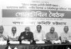 জনমত উপেক্ষা করে এনসিটি সিসিটি ইজারা জনগণ মেনে নেবে না