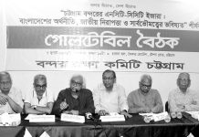 জনমত উপেক্ষা করে এনসিটি সিসিটি ইজারা জনগণ মেনে নেবে না