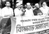 জুলাই সনদ বাস্তবায়ন না করে বিএনপি গণবিচ্ছিন্ন দলে পরিণত হচ্ছে
