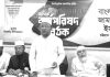 বন্যাকবলিত এলাকায় ক্ষতিগ্রস্ত পরিবারে পুনর্বাসনে সর্বাত্মক ভূমিকা রাখার আহ্বান