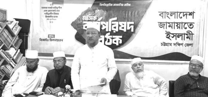 south jela jamat