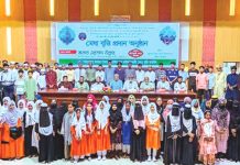 ২৩৬ দরিদ্র ও সুবিধাবঞ্চিত শিক্ষার্থীকে বৃত্তি প্রদান করেছে এসজেডএইচএম ট্রাস্ট