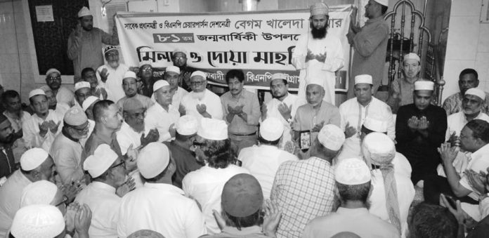 01 Nagar BNP