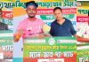 সিটি কর্পোরেশন, পাঁচলাইশ ও স্টার ক্লাবের জয়