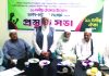৫ সেপ্টেম্বর ঢাকা-চট্টগ্রাম লং মার্চ সফল করার আহ্বান