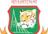 বিসিবির মেডিকেল বিভাগ ঢেলে সাজানোর পরিকল্পনা