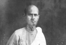 কৃষ্ণকমল ভট্টাচার্য : পণ্ডিত, সাহিত্যিক ও শিক্ষাবিদ