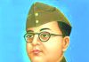 সুভাষচন্দ্র বসু : স্বাধীনতা সংগ্রামের কিংবদন্তি নেতা