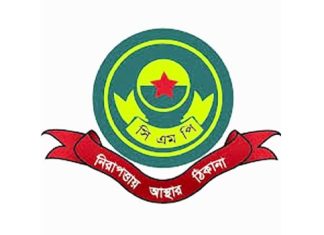 সিএমপিতে একসঙ্গে ৫ থানার ওসি রদবদল