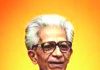 অরুণ মিত্র : কবি ও অনুবাদক