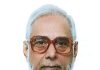 অধ্যাপক ড. মনিরুজ্জামান : ভাষাবিজ্ঞানী, গবেষক ও শিক্ষক