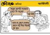 কৌতুক কণিকা