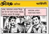 কৌতুক কণিকা