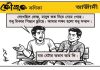 কৌতুক কণিকা