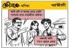 কৌতুক কণিকা