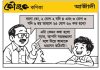 কৌতুক কণিকা
