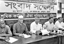 ফেরদৌস স্টিলে দুর্ঘটনার প্রকৃত অনুসন্ধান ও দায়ীদের শাস্তি দাবি