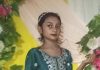 রাঙ্গুনিয়ায় ছাদে ফুলের বাগান দেখতে গিয়ে শিশুর মৃত্যু