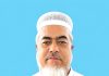 পবিত্র জশ্নে জুলুসে ঈদ এ মিলাদুন্নবী (দ.) মুসলিম জাতির ঐক্যের প্রতীক