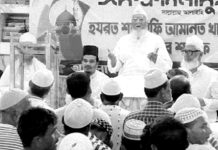 শাহছুফি আমানত খান (র.) দরবারে ঈদে মিলাদুন্নবী (সা.) মাহফিল