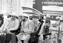 আউলিয়াগণের মাজারসমূহ আধ্যাত্মিক সাইক্লোন সেন্টার