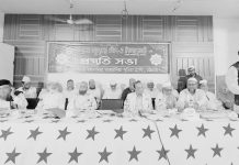 আনজুমান ট্রাস্টের জশনে জুলুছের প্রস্তুতি সভা