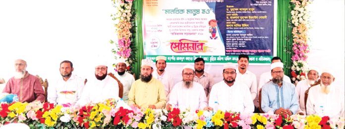 Anowara Boropir Madrasa