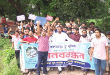 বরুমচড়া হাজারি সড়ক সংস্কারের দাবিতে মানববন্ধন, বিক্ষোভ