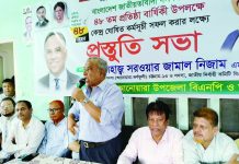 সকল ভেদাভেদ ভুলে দল ও দেশের মানুষের জন্য কাজ করতে হবে