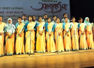 বোধন আবৃত্তি স্কুলের সমাবর্তন
