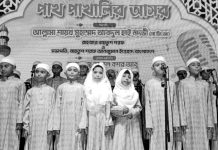 রাসূলে করীম (সা.) আল্লাহ প্রদত্ত শ্রেষ্ঠ নিয়ামত